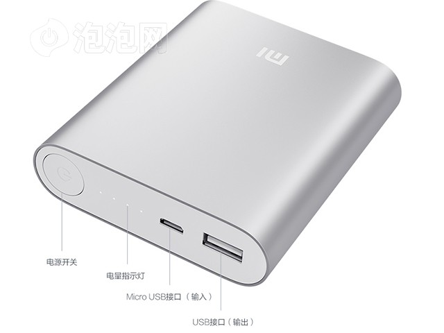 小米移动电源(10400mAh)其他图片下载 图片大