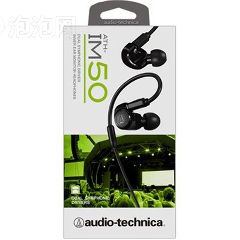 铁三角audio-technica ATH-IM50 舞台绕耳(黑色