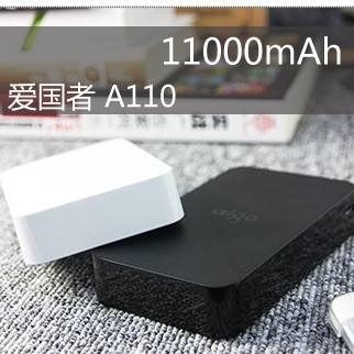 爱国者移动电源充电宝A110 11000mAh双USB