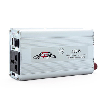汽车逆变器12v变220v,家用逆变器12v变220v 啦唔酷12v转220v汽车车载逆变器充电一体机 电源 500w银色不带充电