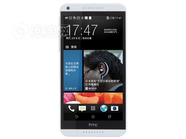 HTC816t 移动4G手机(轻盈白)TD-LTE\/TD-SCD