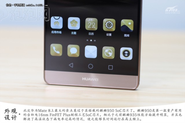 华为mate8 32gb开箱图片10