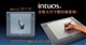 Wacom Ӱ��3�� PTZ-1231ͼƬ-14k