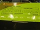 Tt BTX-450SE (W3003)ͼƬ-56k