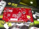 ���� 7300GT 128M DDR3�����ع���ͼƬ-194k