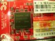 �߲ʺ� �ط�X800XL CT�� 256M F28ͼƬ-237k