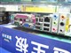 ӯͨ A6ս���ͼƬ-296k