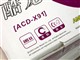 ���� ����-X91 (ACD-X91)ͼƬ-188k