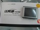 GARMIN ������300ͼƬ-70k