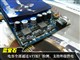 ����ʯ X1950PRO�ƽ��ͼƬ-158k