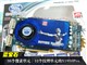 ����ʯ X1950PRO�ƽ��ͼƬ-178k