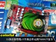 �߲ʺ� ����7600GT UP����ս��3ͼƬ-222k