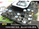 XFXѶ�� 8500GTСţ��(PV-T86J-NAD)ͼƬ-161k