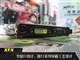XFXѶ�� 8500GTСţ��(PV-T86J-NAD)ͼƬ-112k