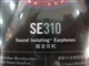 ��� SE310ͼƬ-92k