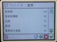 ������ GP-P370ͼƬ-332k
