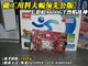 �߲ʺ� �ݲ�8600GT-GD3 UP����ս������ 256MͼƬ-206k