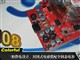 �߲ʺ� �ݲ�8600GT-GD3 UP����ս������ 256MͼƬ-171k