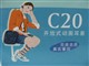 OVC C20ͼƬ-149k