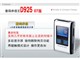 Ŧ�� D925 07��(120GB)ͼƬ-51k