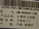 ���� ZM-N45GC2-LMͼƬ-168k