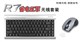 ˫���� RK-670MD R7ʡ����ͼƬ-38k