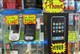 ƻ�� iPhone(4GB)ͼƬ-93k