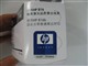 HP C8816AAͼƬ-915k