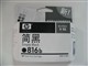 HP C8816AAͼƬ-849k