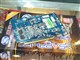 ����ʯ HD 2400XT������ͼƬ-156k
