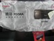 ���� PIXMA iP1880ͼƬ-962k