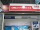 OKI MICROLINE 5100FͼƬ-976k