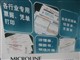 OKI MICROLINE 5100FͼƬ-1004k