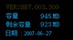 ��ħ ��V3(1GB)ͼƬ-194k