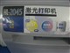 �ֵ� HL-2045ͼƬ-912k
