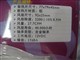 ���� ����ʿI ������ (KAA-L9A1-GP)ͼƬ-130k