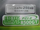 ���u ����8500GT��ʯ��IIͼƬ-87k