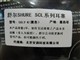 ��� SCL2ͼƬ-193k