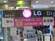 LG L225WTͼƬ-234k