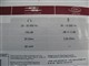 ������ SHM7400ͼƬ-176k