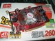 �߲ʺ� �ط�2600XT-GD3 UP����ս�� 256M H10ͼƬ-151k