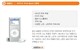 ƻ�� iPod nano 2(2GB)ͼƬ-36k