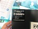 AMD ����64 X2 5000+ AM2(65����/�ںа�)ͼƬ-115k