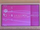 ���� PSP-2000(��)ͼƬ-159k