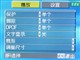 ͨ�õ��� A830ͼƬ-65k