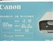 ���� PIXMA MP145ͼƬ-27k