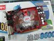 �߲ʺ� �ݲ�8600GT-GD3 UP����ս�� 256M J10ͼƬ-151k