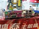 ӳ̩ I915P-A7 ComboͼƬ-80k