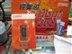 ̨�� ��������(8GB)ͼƬ-123k