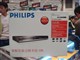 ������ DVDR3588H/93ͼƬ-102k
